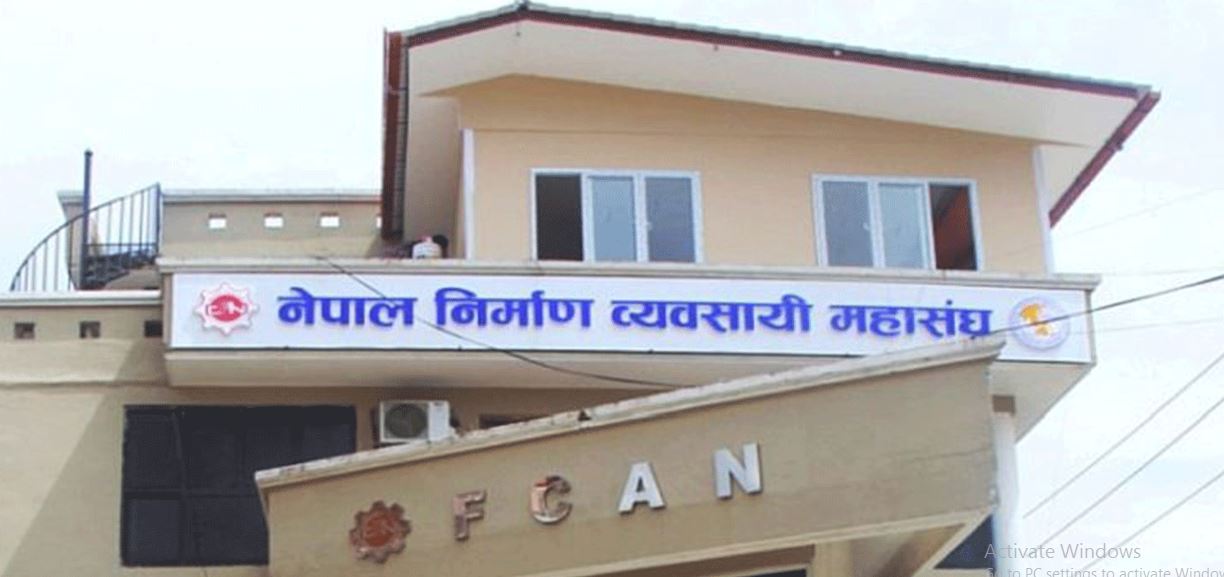 बजेटको बुँदा २६ हटाउन निर्माण व्यवसायीको आग्रह